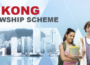 hong kong phd fellowship scheme jobsandschools