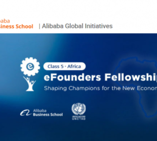 Alibaba Group Program 2020 for Entrepreneurs – Hangzhou China