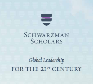 Schwarzman Scholars Program 2021 for Young Leaders to study in China