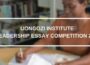 uongozi-essay-competition-2020