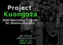 Kuongoza Mentorship Program